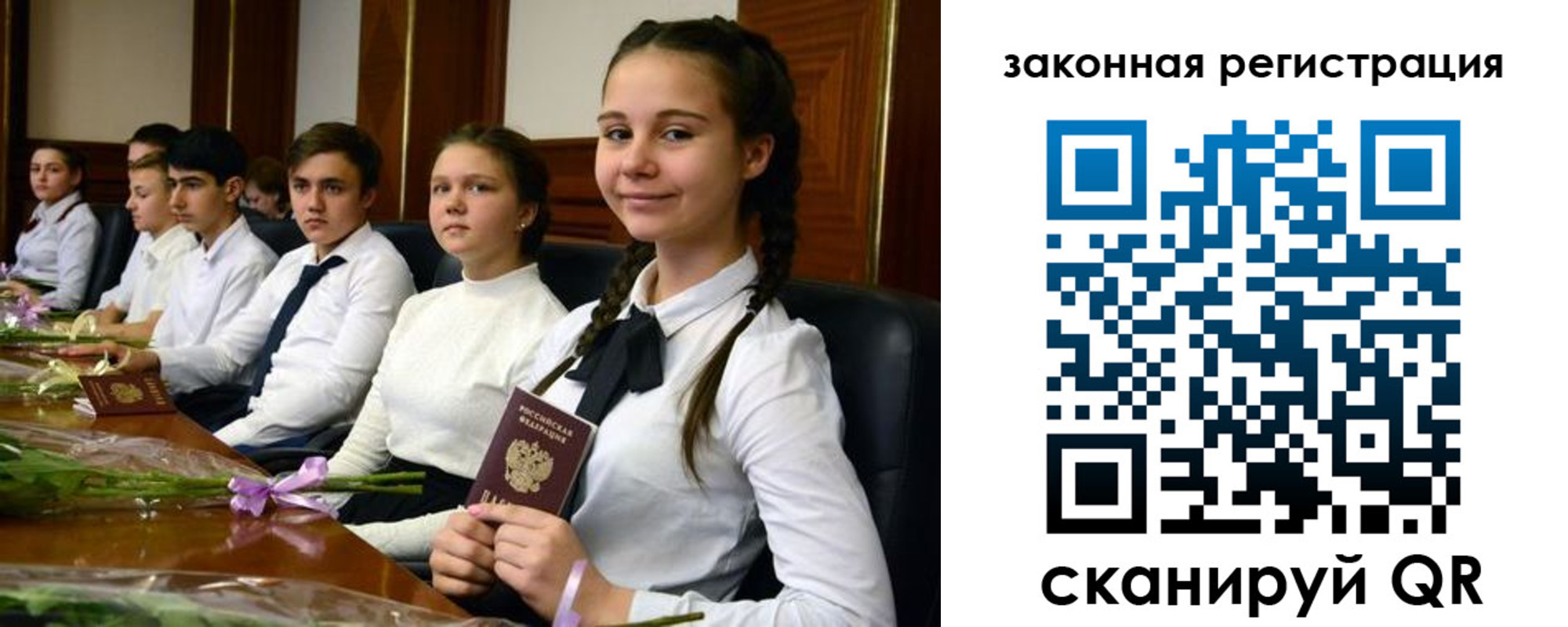 временная регистрация собственник в Новом Уренгое