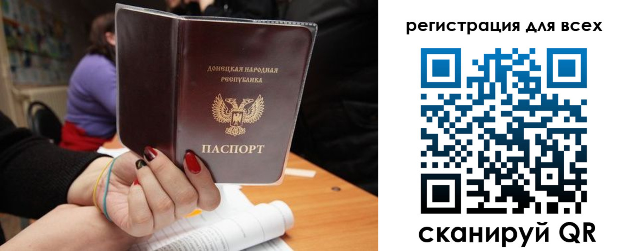 прописка поиск в Новом Уренгое